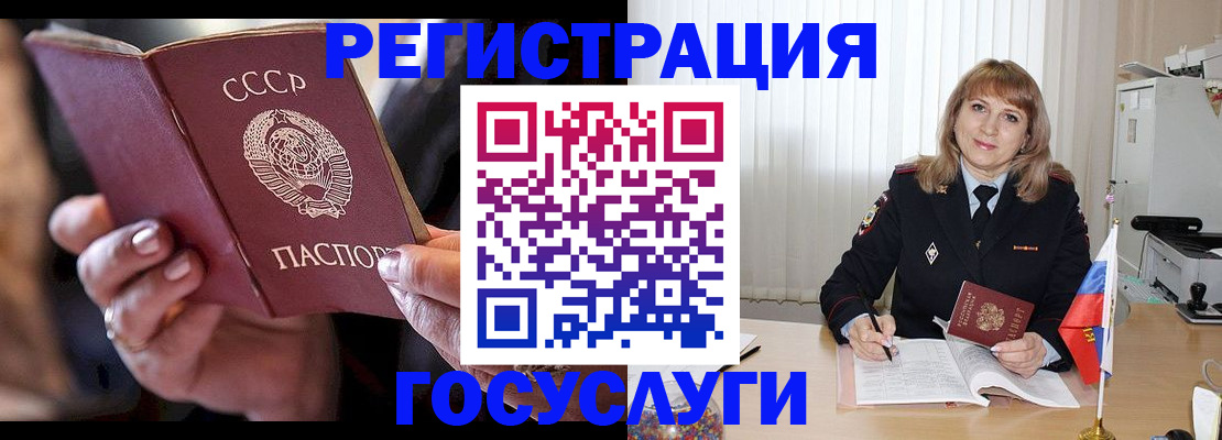 прописка законно в Сызрани