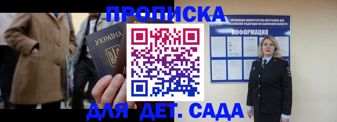 форма 3 в Сызрани