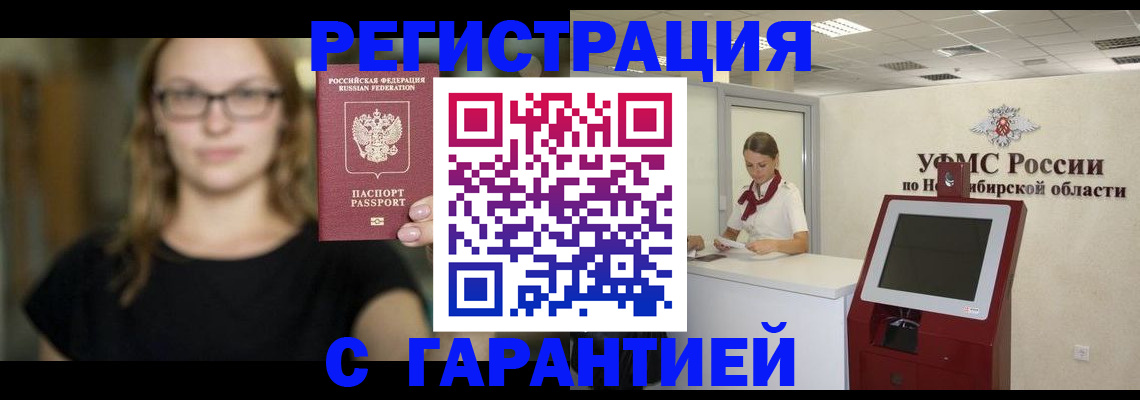 форма 3 в Сызрани