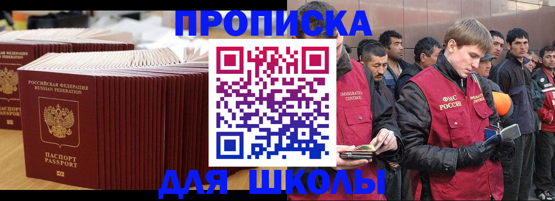 форма 3 в Сызрани