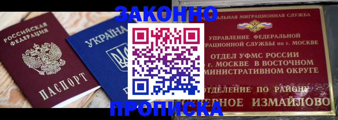 регистрация для школы в Сызрани